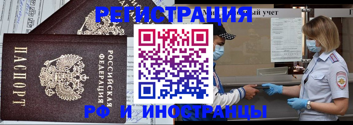 регистрация в Сясьстрое